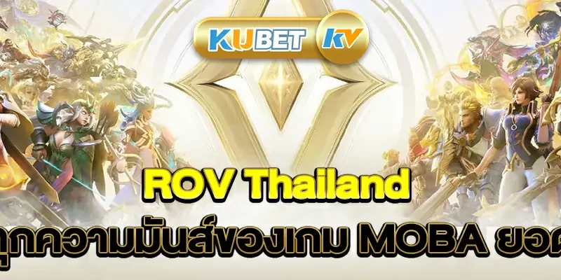 ROV-Thailand~1